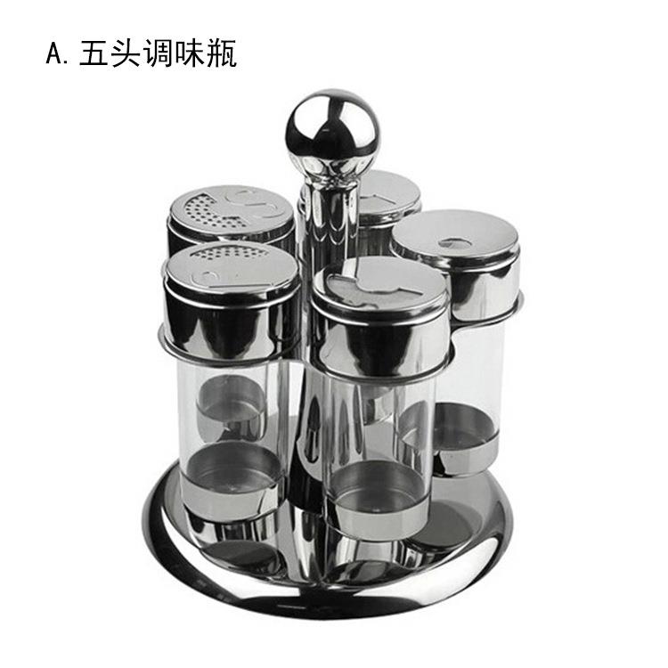MICLAN麦朗不锈钢五头旋转胡椒盐鸡精粉调味瓶套装粉桶2头/3头