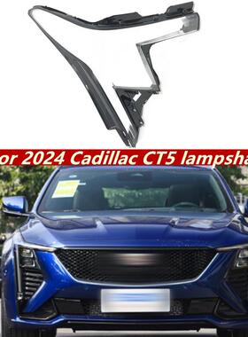 适用于24款CT5大灯灯罩24款凯迪拉克ct5前大灯透明外壳耐用灯面