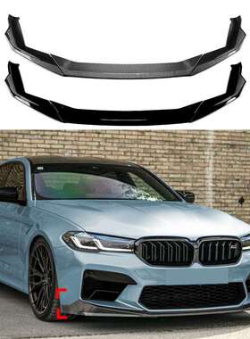 适用宝马5系M5F90LCI2021-2024前杠前唇前铲外饰改装