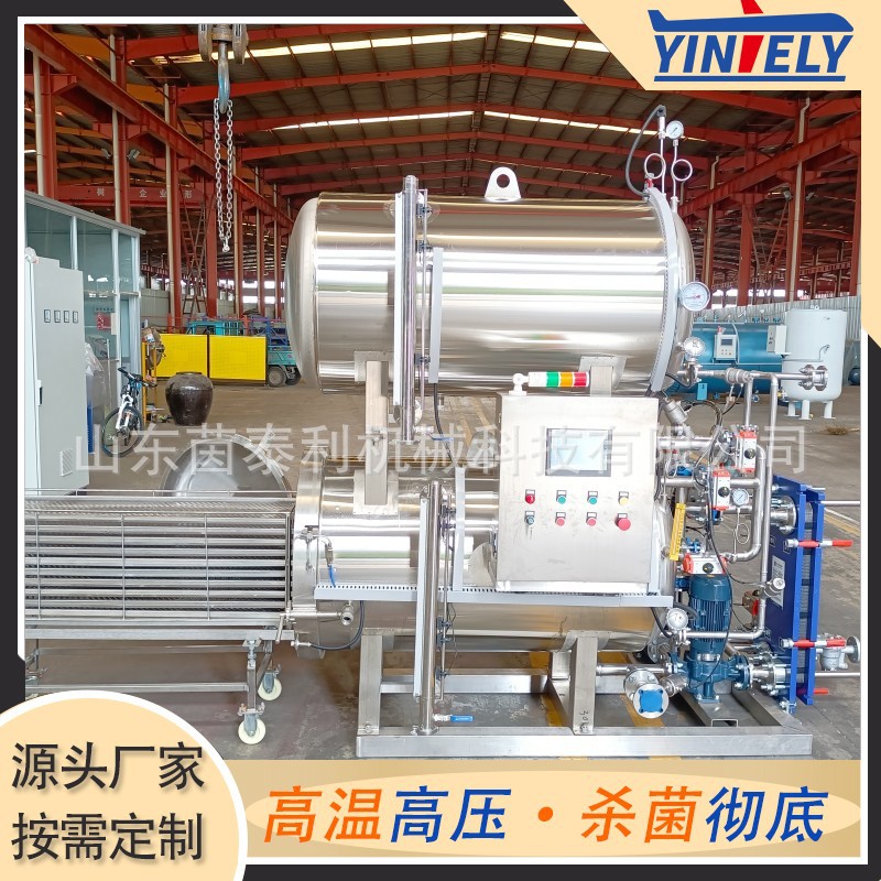 200L小型衡水湖烤鸭蛋杀菌锅