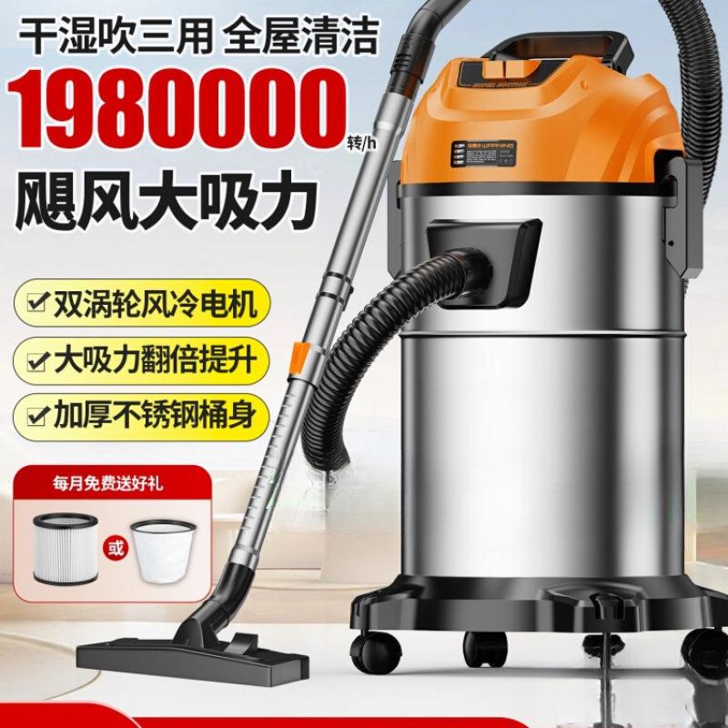 工业吸尘器家用大吸力车用大功率保洁地毯装修美缝专用吸尘机