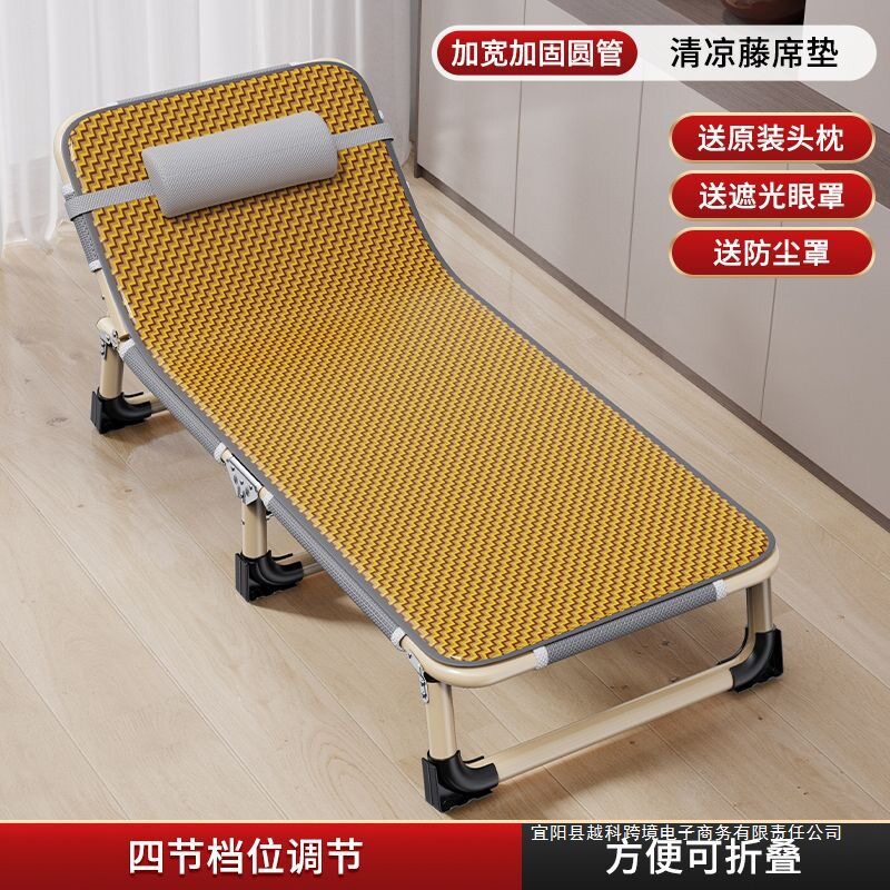 折叠床折叠单人床午睡家用简易午休陪护便携成人行军床办公室躺椅