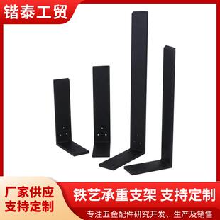 供货7孔20inch铁艺承重支架L型重型大理石支架托架支撑架烤漆