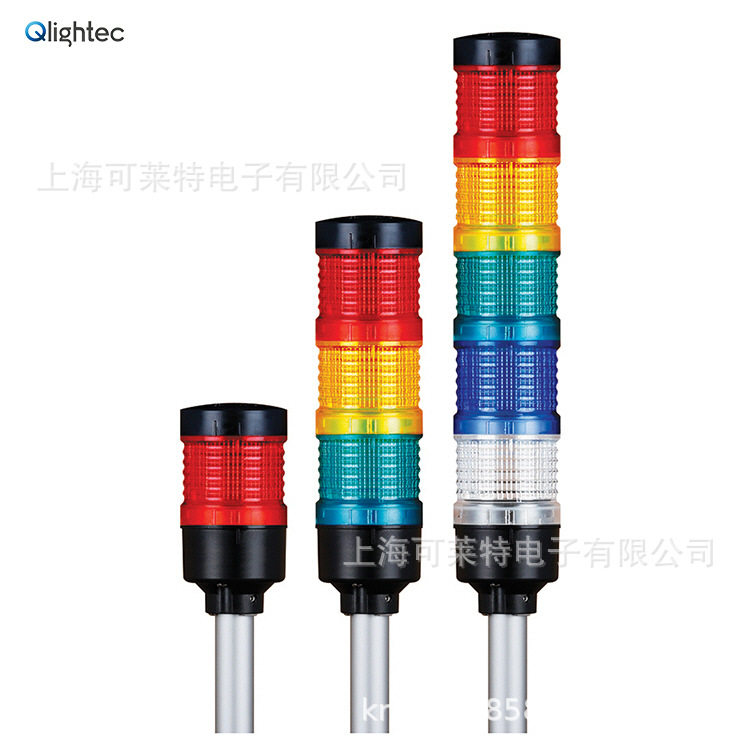 多层信号灯_三色灯_LED多层信号警示灯_可莱特QT50LF-3_塔灯厂家