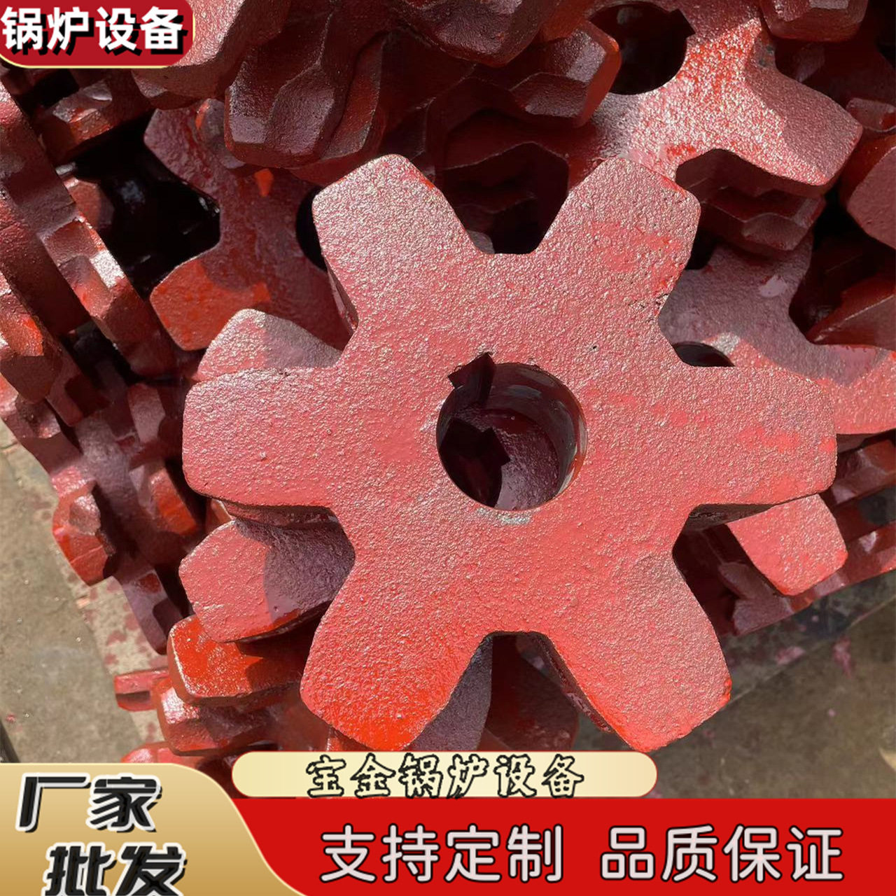 锅炉配件  出渣机齿轮 齿盘 五角轮 铸钢 撒粪车六齿轮 链轮批发