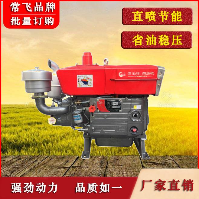 循环水单缸柴油机ZS1110P18马力水泵柴油机常飞牌直销