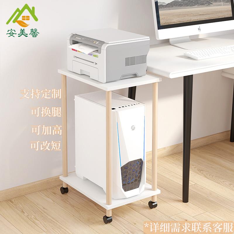 电脑主机托架打印机置物架可移动落地多层滚轮架子桌边收纳架实