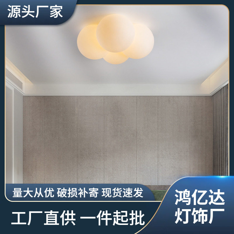 意大利设计师卧室灯创意简约温馨浪漫服装店民宿北欧房间吸顶灯