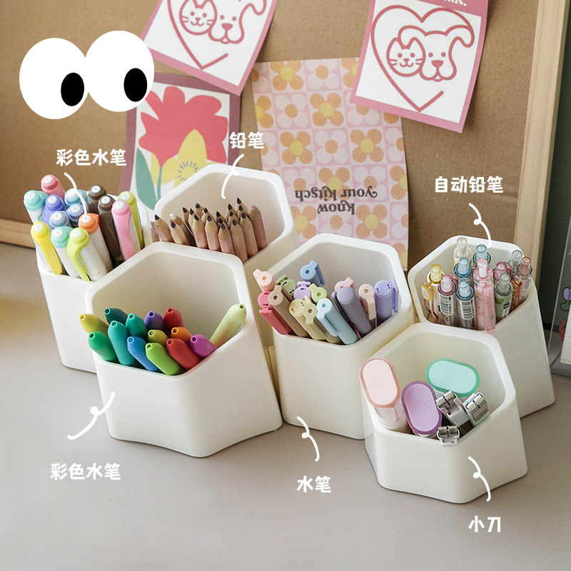 大容量斜插式笔筒桌面收纳