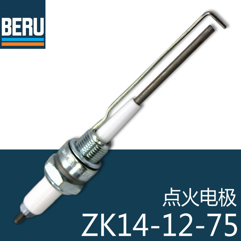 BERU 点火电极 ZK14-12-75 A1 系列 德国贝鲁 烧嘴用 M14螺纹安装 - 实物图