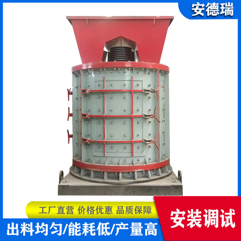 立轴式无筛条板锤制砂机不堵料