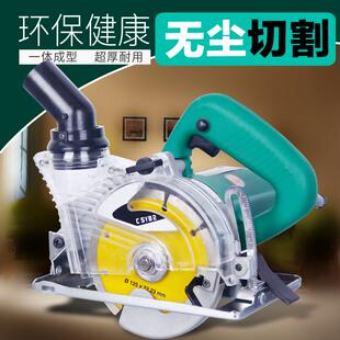 125MM石材木材无尘切割机云石机石材瓷砖木工电锯多功能45度倒角