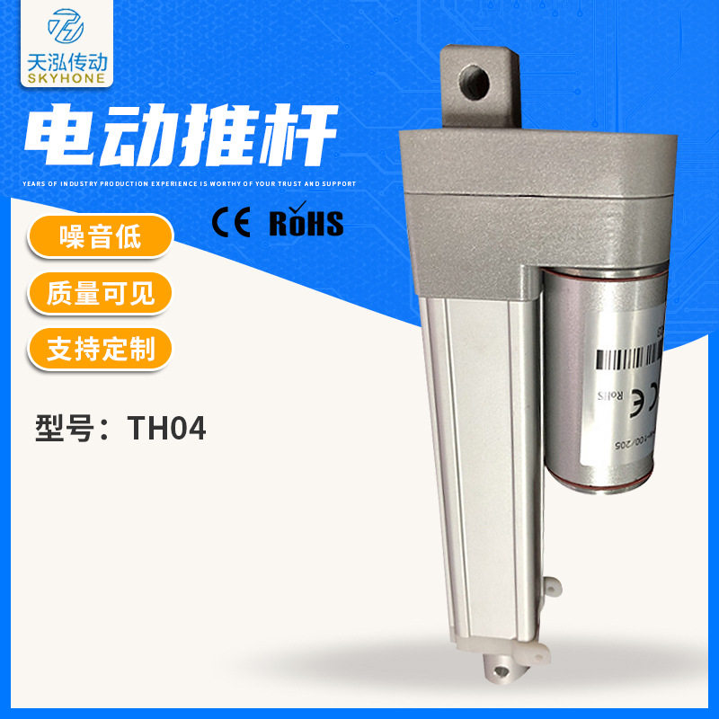 天泓低噪音电动推杆智能家居