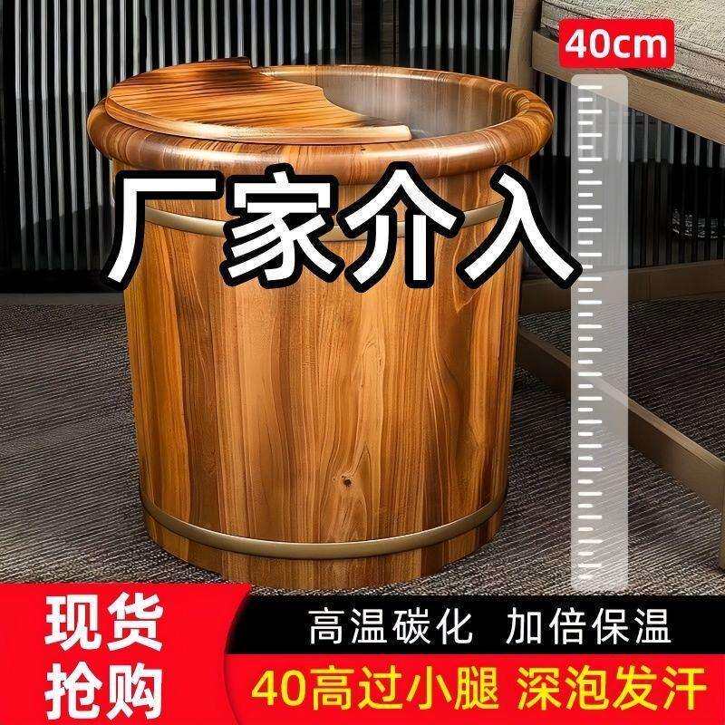 泡脚桶足浴桶实木加深泡小腿香柏木恒温家用洗脚盆