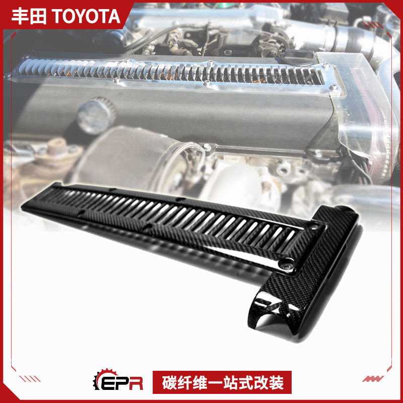 丰田Supra1JZ碳纤维引擎盖
