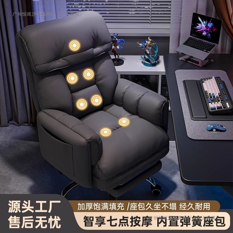 按摩电脑椅家用男生游戏电竞椅座椅懒人沙发椅卧室可躺休闲靠背椅