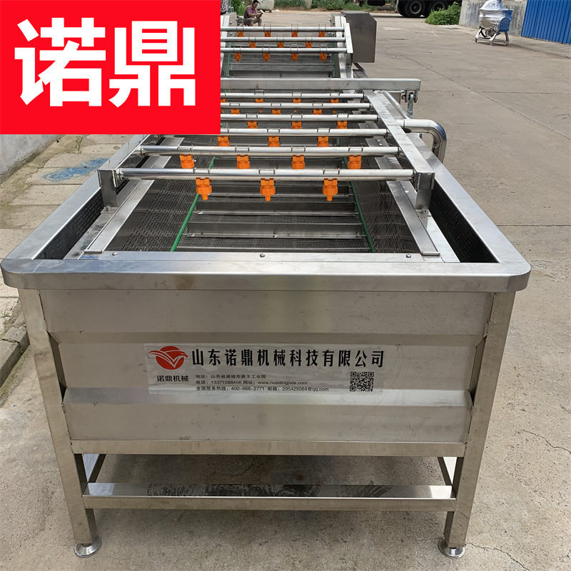 小龙虾清洗机油炸机多功能气泡清洗机现货高压喷淋清洗机诺鼎