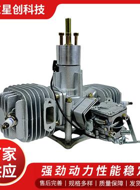 120cc双缸二冲程燃油航模发动机现货销售电启动发动机引擎配件