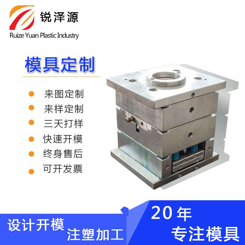 黄骅农机塑料外壳注塑模具 播种机配件塑料模具开模 耕种器具