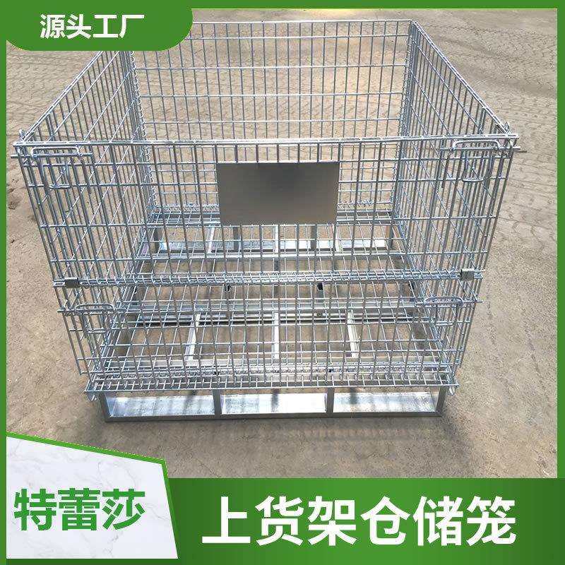 仓储笼带轮配中空板可上货架铁筐A5A3A7网式折叠式仓库笼蝴蝶笼