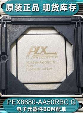 原装现货PEX8680-AA50RBCGPIC接口芯片BOM配单集成电路电子芯片