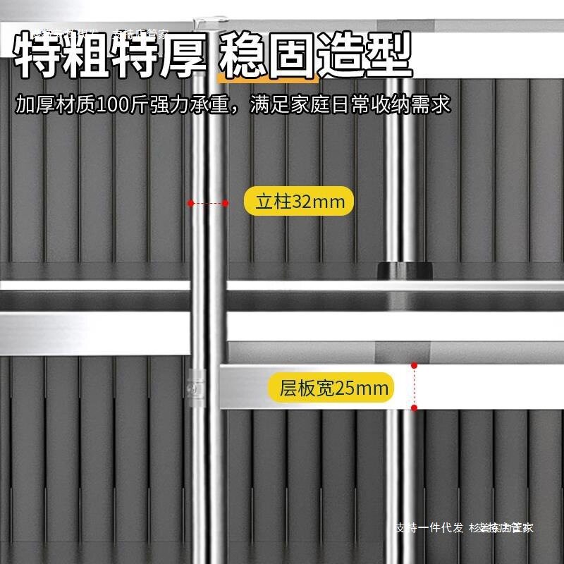 厨房不锈钢小型置物架20宽窄款多层落地货架收纳架靠墙窄架子25cm