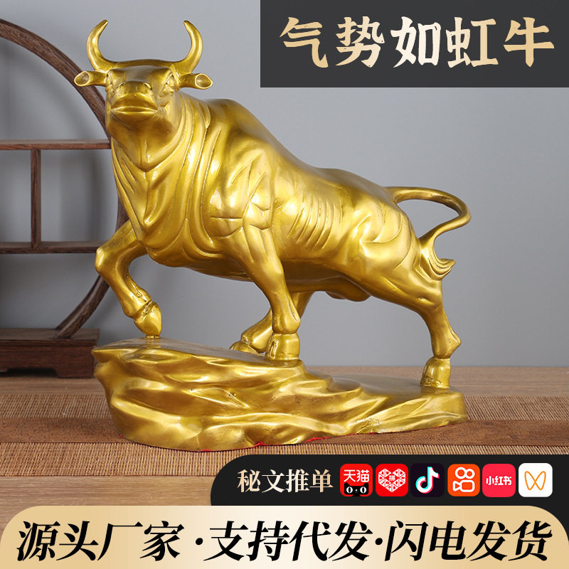 气势如虹金牛摆件旺市扭转乾坤