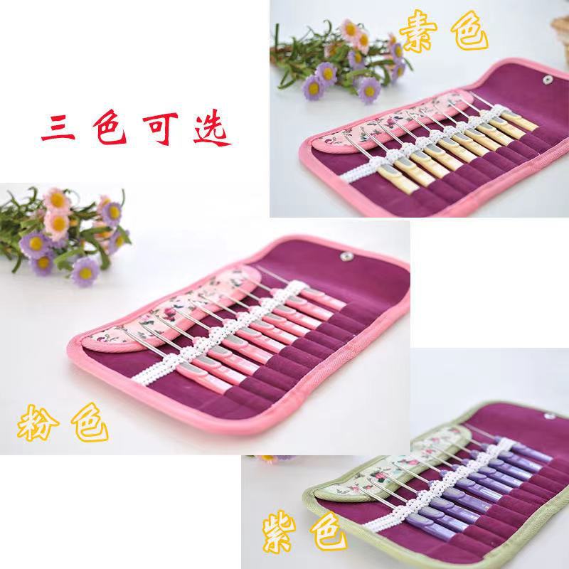 可钩牌彩色软柄不锈钢针钩套装