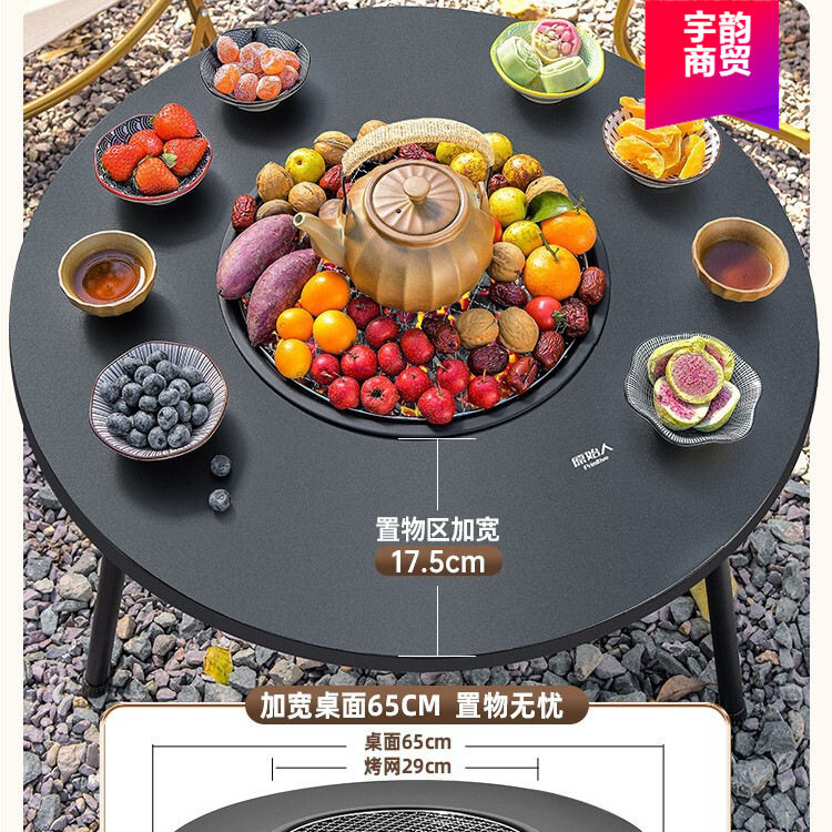 原始人围炉煮茶烧烤木炭炉套装