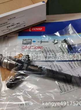 喷油器095000-9780 23670-51031-59037和23670-30020 095000-0750