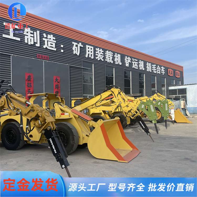 矿用铲运机矿山 四驱轮式电动铲运机地下电动铲运机井下铲运车