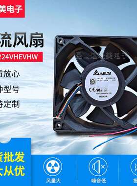 AFB1224VHEVHW0.57A24V12038四线PWM原装台达直流散热风扇