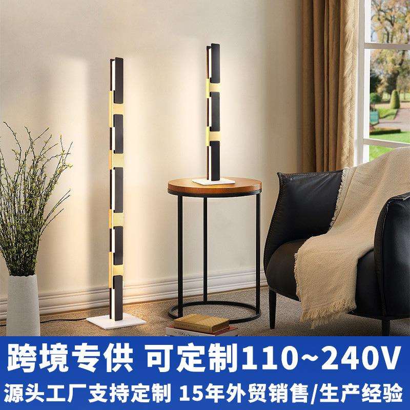 北欧后现代落地灯轻奢不锈钢台灯创意个性客厅书房展厅餐厅落地灯