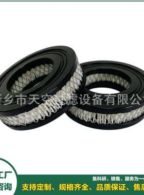 空压机空气滤芯NT0424旋装油滤芯NT4556油气分离滤芯NT4558