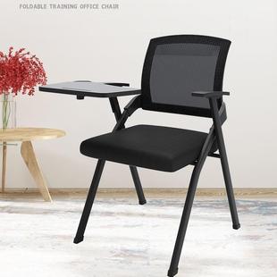 培训班椅子带桌板会议椅折叠培训椅带写字板桌椅一体会议室开会椅