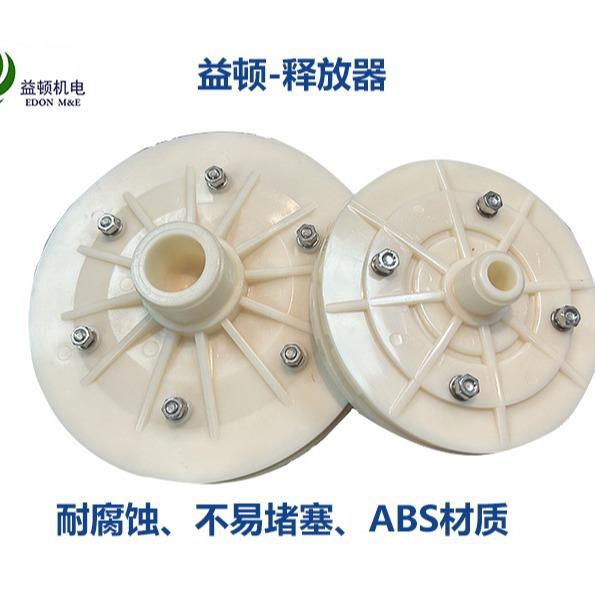 益顿释放器ABS气浮机配套直销6吨有效防堵塞防腐蚀污水处理