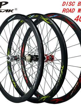 700C碟刹公路自行车轮组越野公路碟刹车轮碟刹V刹C刹29寸直拉40MM