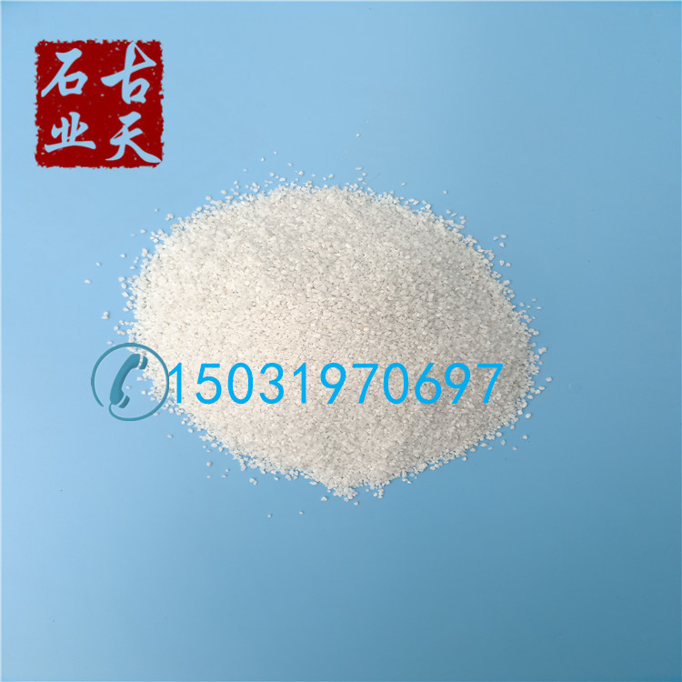 水处理用白云石沙耐碱抗碱白沙子水处理白云石石子