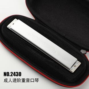 孔声24孔重音演奏C调口琴专业初学者练习成人进阶乐器NO.2430口琴
