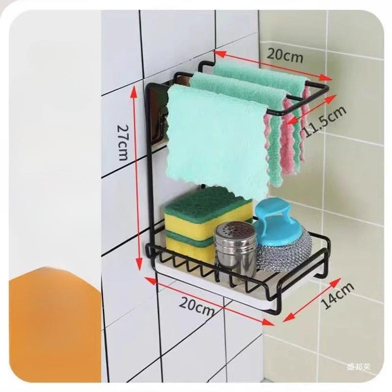 抹布架厨房排水架不打孔台面壁挂海绵毛巾厨房用品储物架储物架无