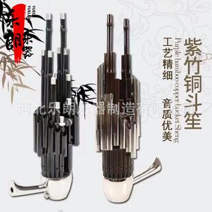 笙乐器17簧豫剧铜斗扩音笙21河南曲剧笙笙工厂成人儿童初学