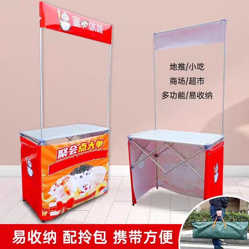 铝合金促销台广告桌地摊展示架地推摆摊桌子移动试吃台展示台批发