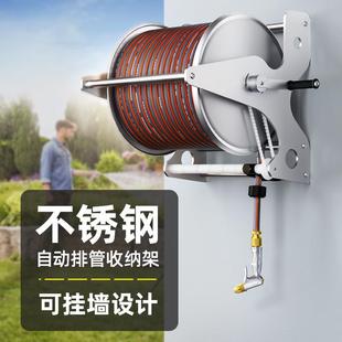 不锈钢金属水管收纳架家用高压洗车水枪神器喷头4分6分软管收卷器