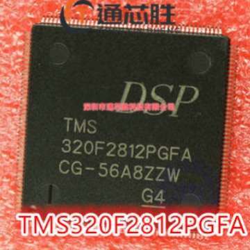 TMS320F2812PGFA 2809/2806 LQFP176 DSP数字信号处理器芯片IC
