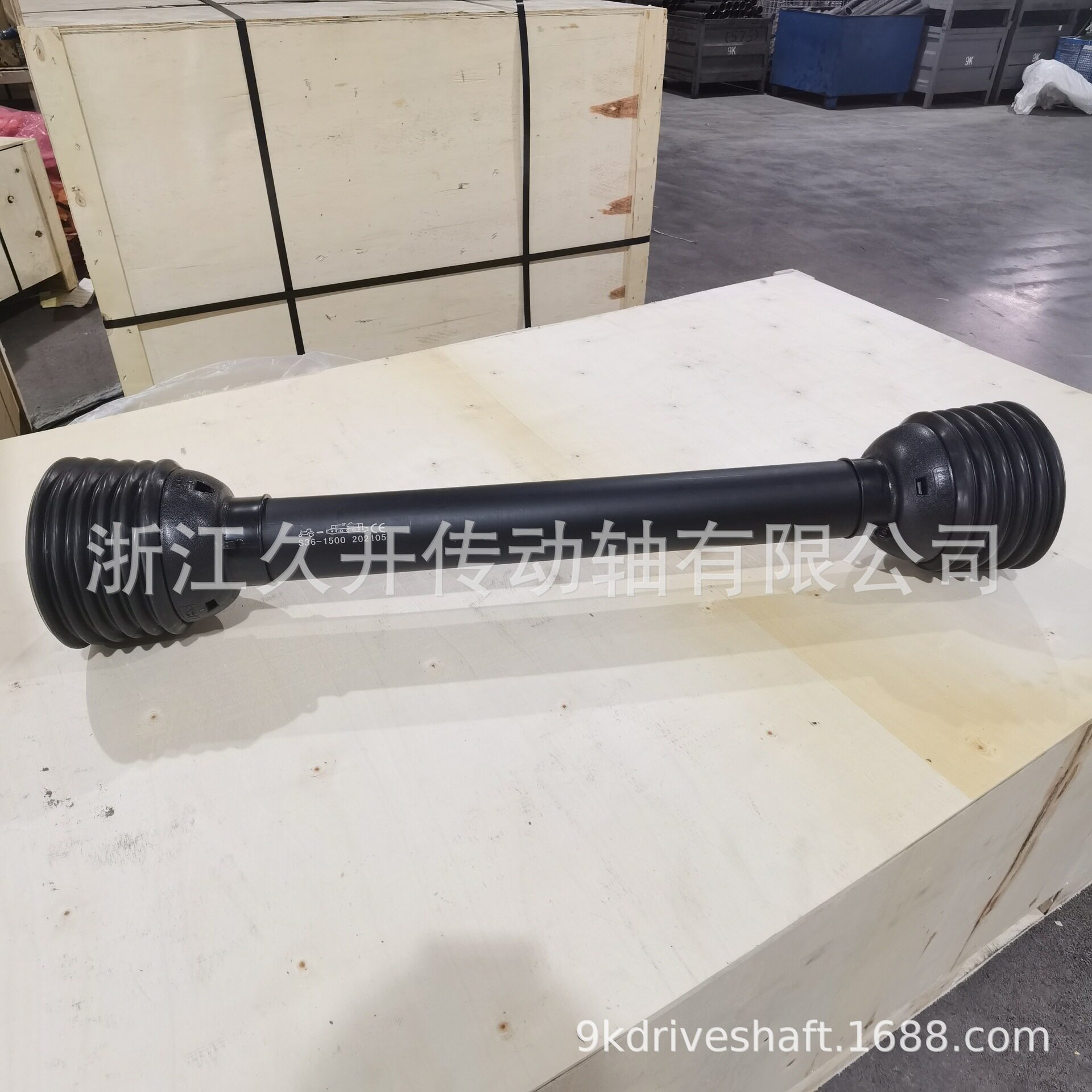 36*89传动轴配件传动轴防护套黑色波浪款保护套传动轴塑料套
