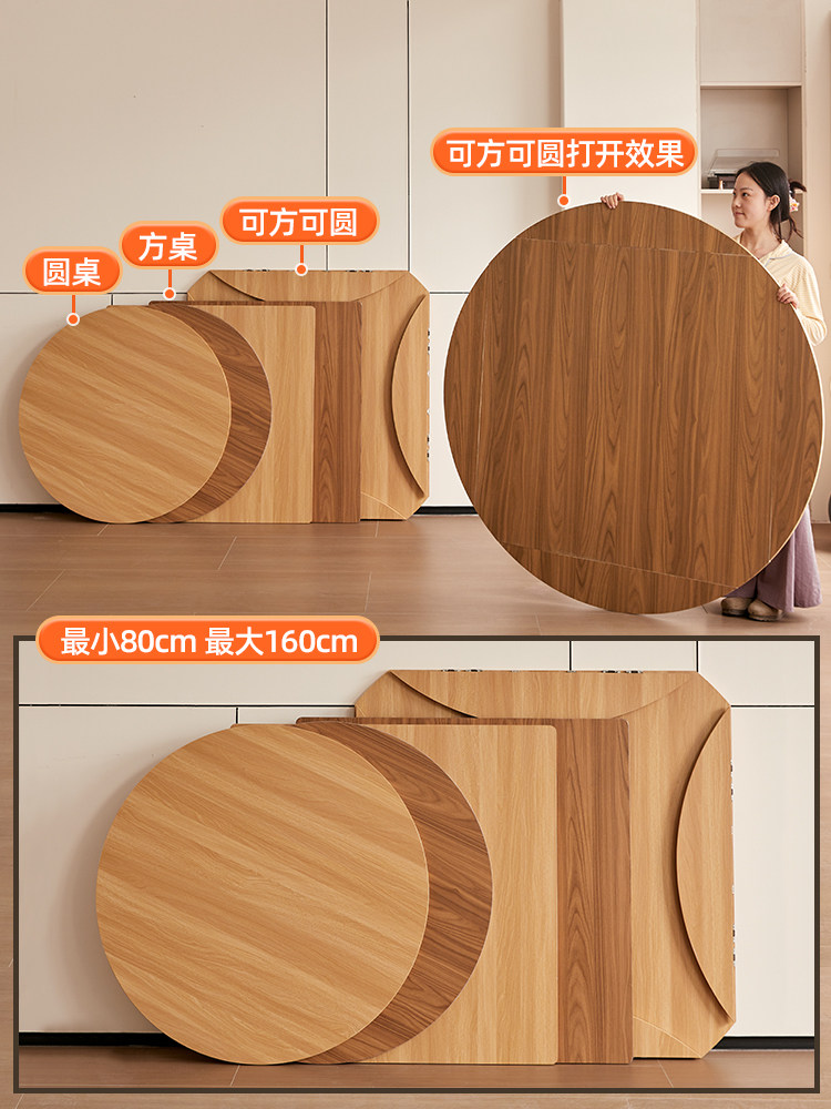 可折叠实木圆桌面板无腿家用