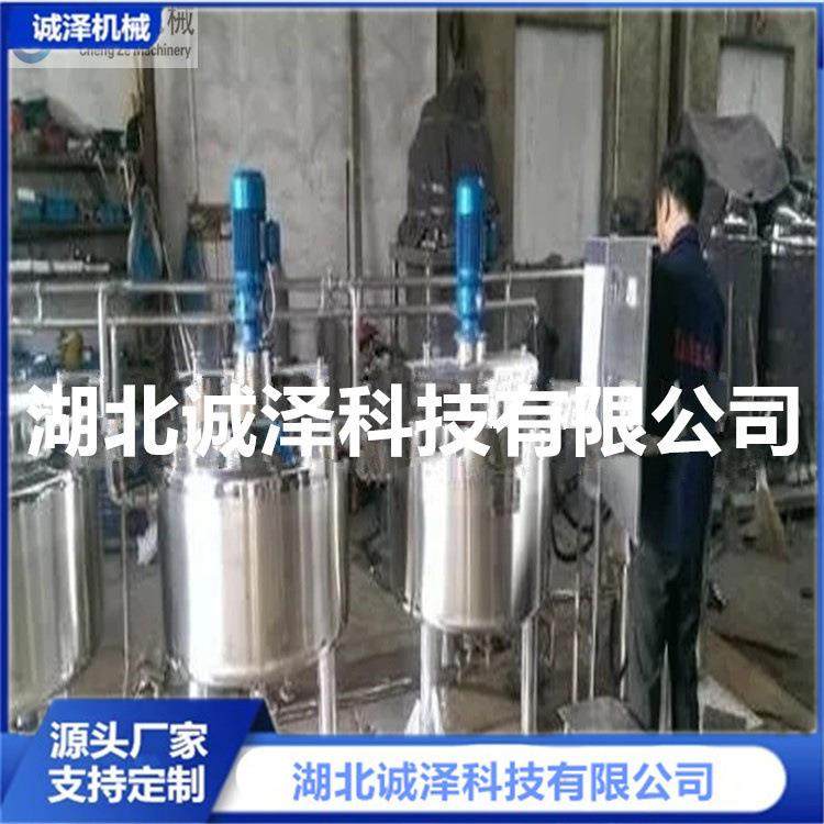 诚泽制造三层不锈钢导热油电加热乳化桶乳化罐乳化设备多功能,特色手工艺,其他特色工艺品,淘宝优惠券,粉丝福利购,淘宝优惠卷