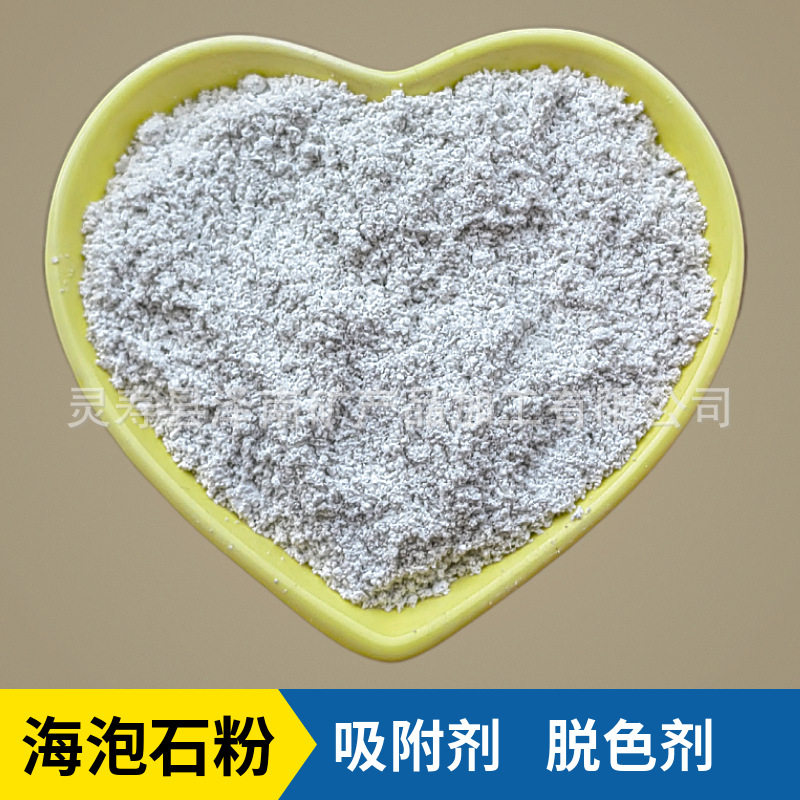 厂家供应海泡石纤维保温防火