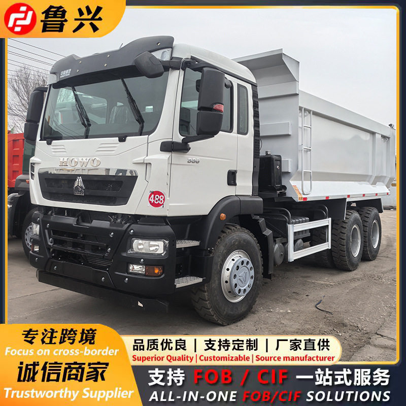 U型斗TX豪沃6×4后翻自卸车工地工程重型翻斗车翻新10轮渣土车