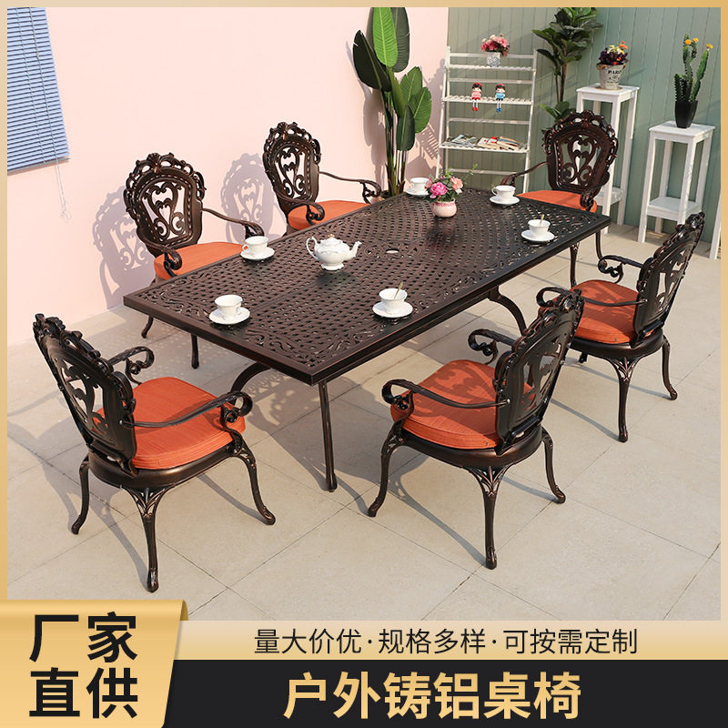 户外用餐休闲阳台庭院桌椅